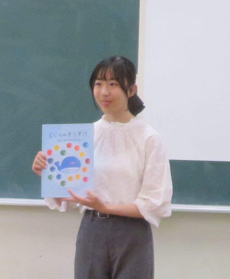 守りたい環境、創りたい未来をえがく絵本
